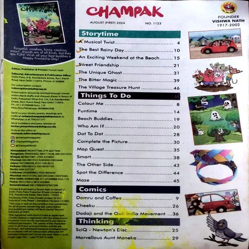 Champak (Aug 1st 2024) (Coverless)