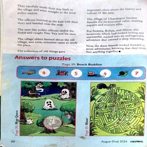 Champak (Aug 1st 2024) (Coverless)