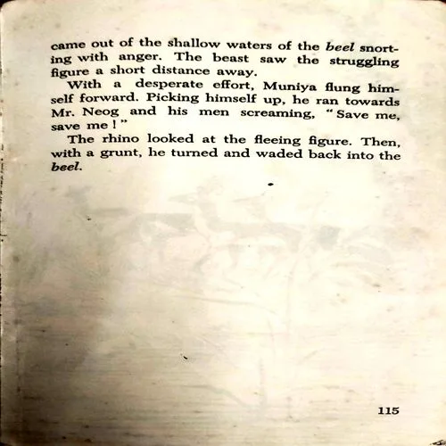 The Kaziranga Trail (No. of pages 116)