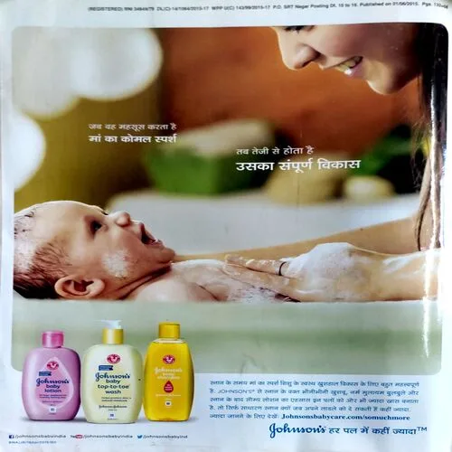 Grihshobha (June 2015) Baby Care Special