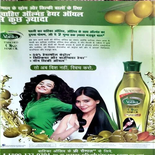 Grihshobha (Aug 1st 2014)