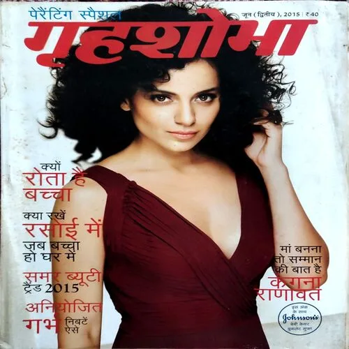 Grihshobha (June 2nd 2015)