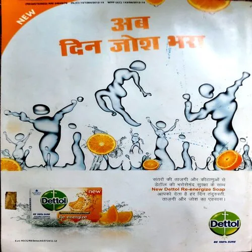Grihshobha (April 2nd 2012)