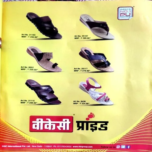 Grihshobha (April 1st 2018)