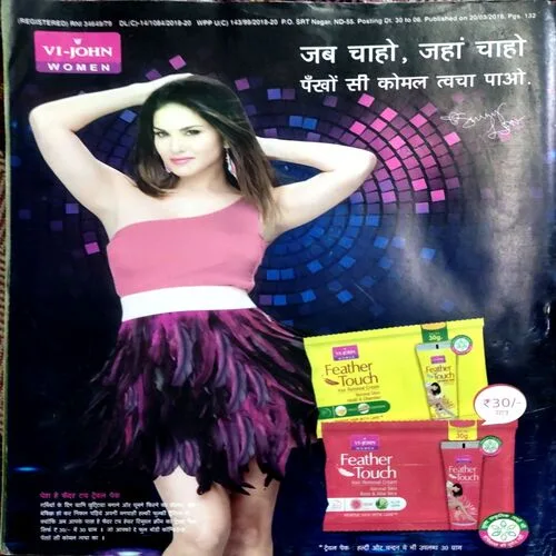 Grihshobha (April 1st 2018)