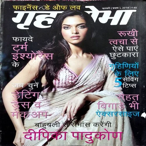 Grihshobha (Feb 1st 2018)