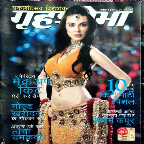 rihshobha (Nov 1st 2014)