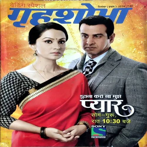 rihshobha (Dec 1st 2014)