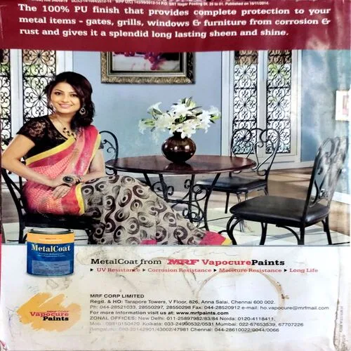rihshobha (Dec 1st 2014)