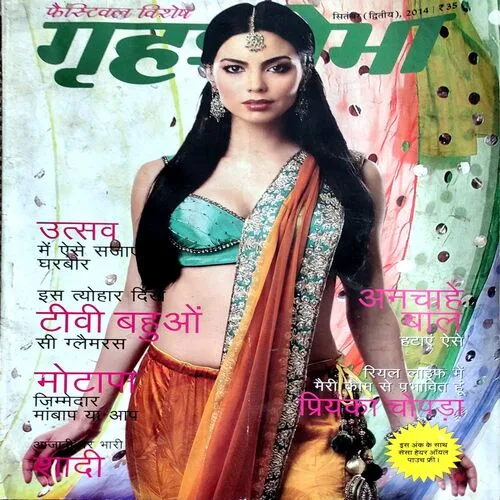 Grihshobha (Sept 2nd 2014)