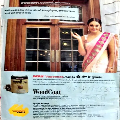 Grihshobha (June 1st 2014)