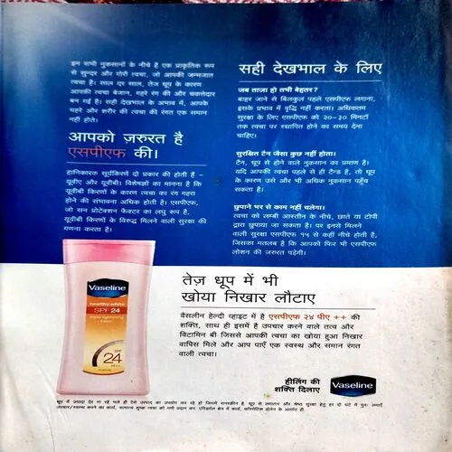 Grihshobha (Aug 1st 2015)