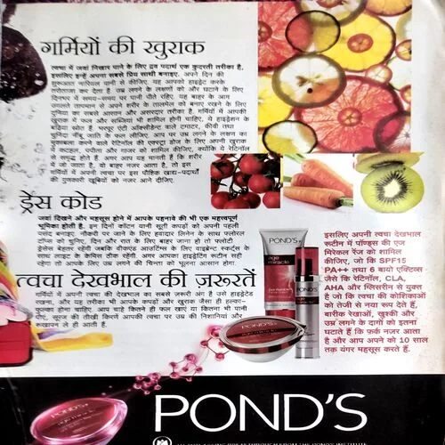 Grihshobha (April 1st 2015)