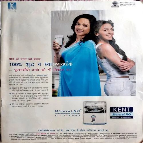 Vanita (Aug 2004)