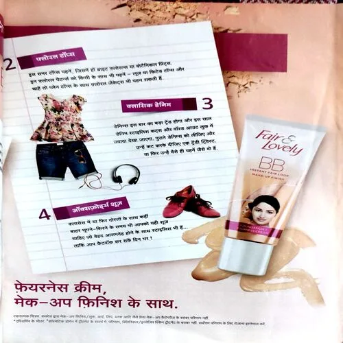 Grihshobha (Aug 2nd 2015)