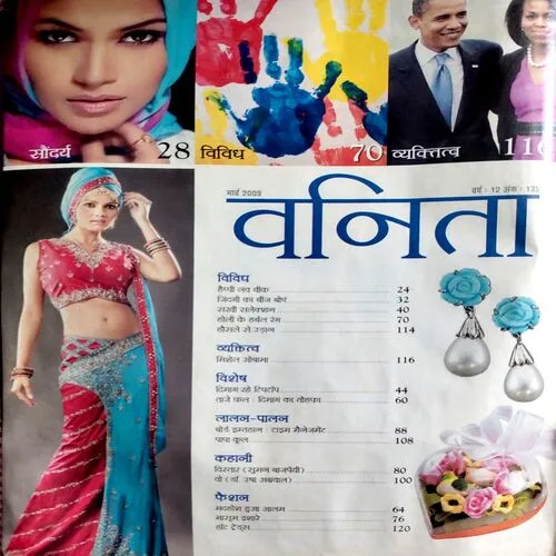 Vanita (March 2009)