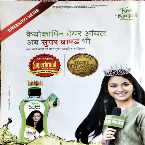 Grihshobha (Aug 2nd 2015)