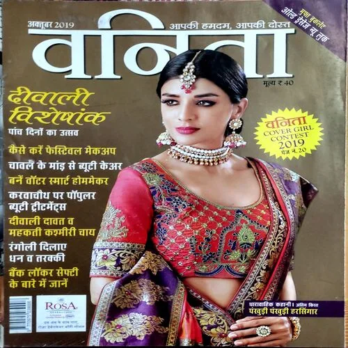 Vanita (Oct 2019)