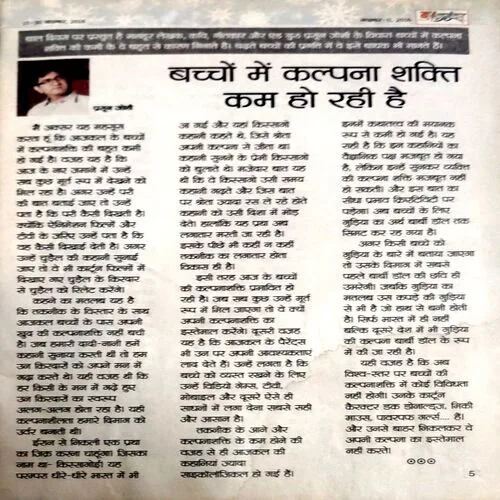 Bal Hans (Nov 2nd 2015)