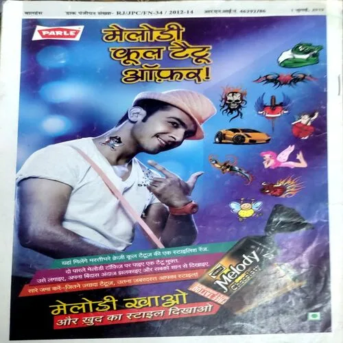 Bal Hans (July 1st 2013)