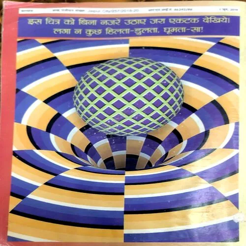 Bal Hans (June 1st 2019)