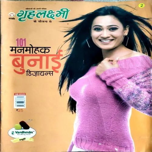 Grihlaxmi Sweater Designs