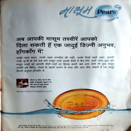 Grihlaxmi (Oct 2010)