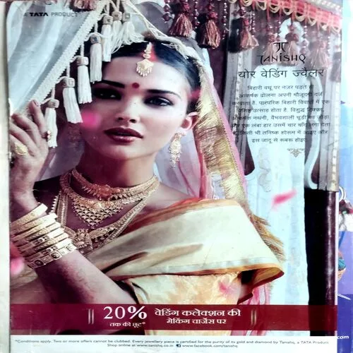 Grihlaxmi (Dec 2014)