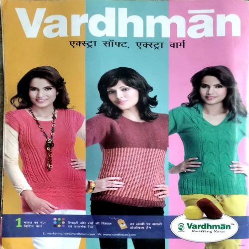 Grihlaxmi Sweater Designs