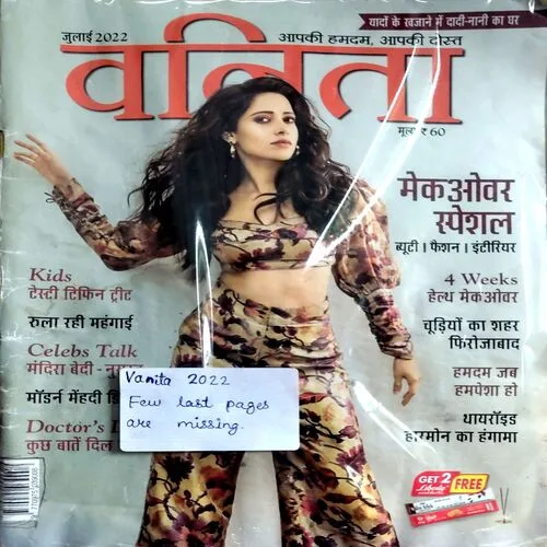 Vanita (July 2022)