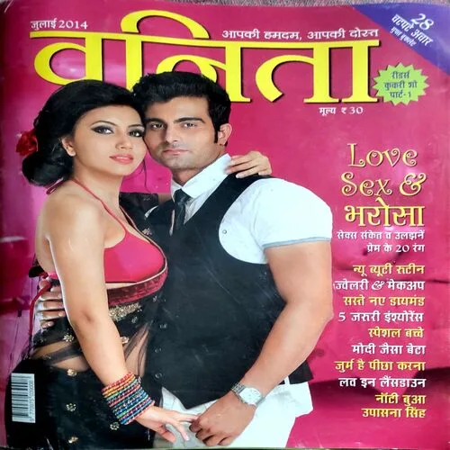 Vanita (July 2014)
