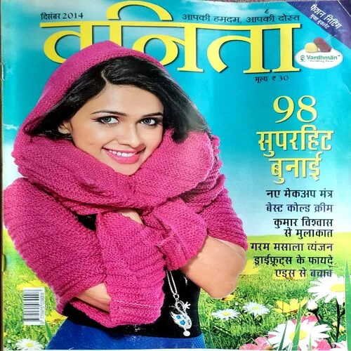 Vanita (Dec 2014)