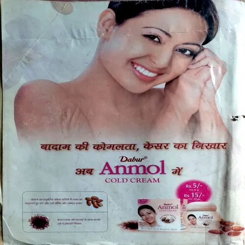 Vanita (Dec 2005)