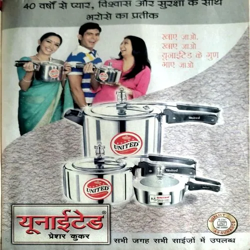 Vanita (Jan 2007)