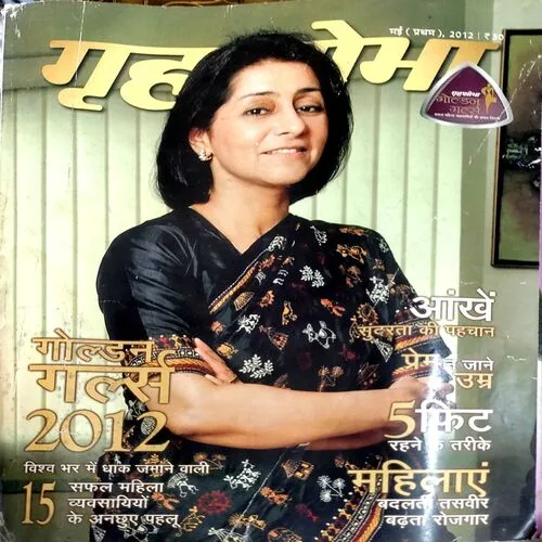 Grihshobha (May 1st 2012)