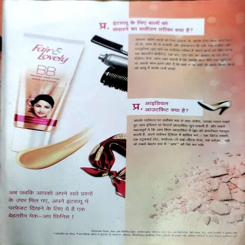 Grihshobha (April 2nd 2016)