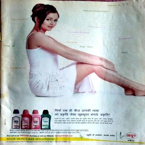 Grihlaxmi (Oct 2004)