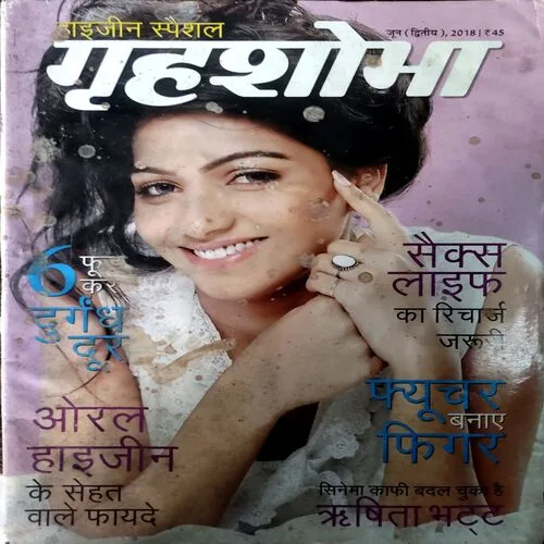 Grihshbha (June 2nd 2018)