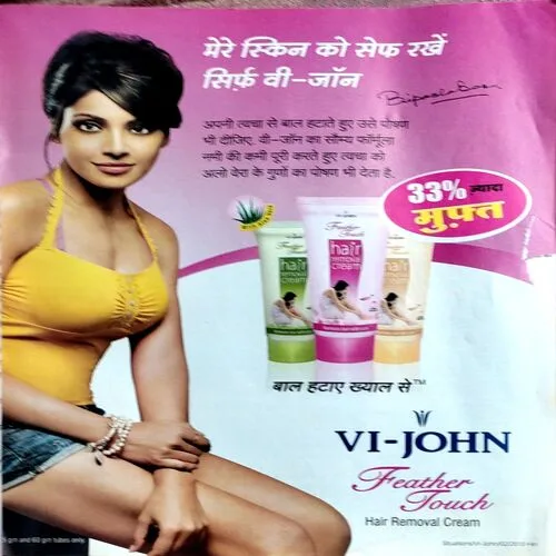 Meri Saheli (Jan 2012)