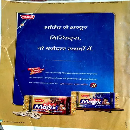 Meri Saheli (March 2013)