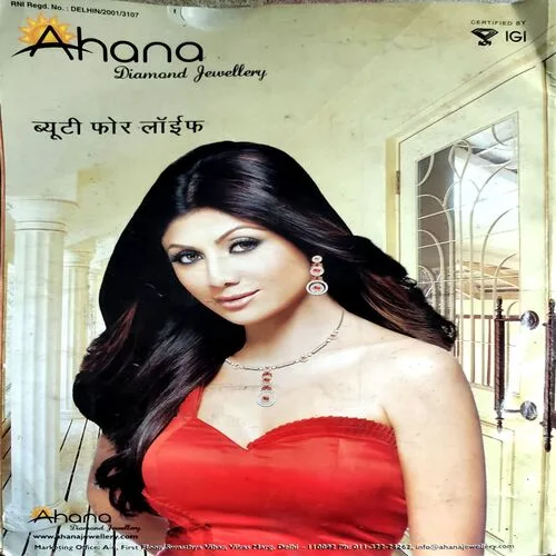 Sakhi (May 2011)