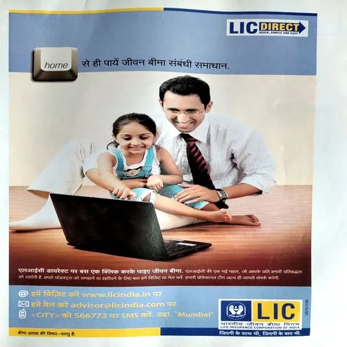 Home Maker (Feb 2011)