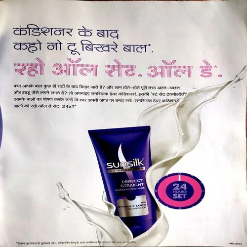 Grihshobha (Nov 2nd 2014)