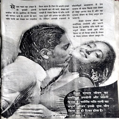 Kaamkala (2003)