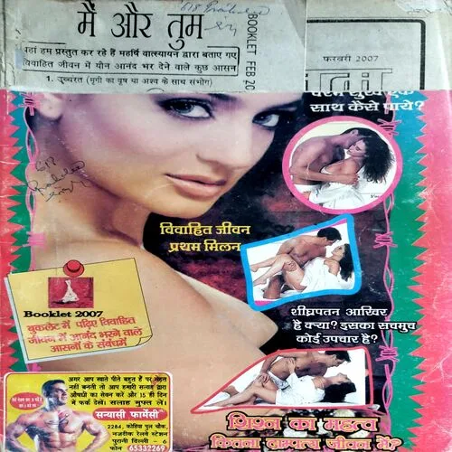 Saras Kathayen