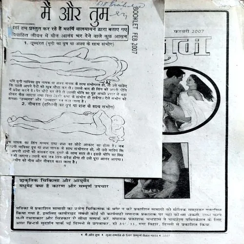 Saras Kathayen