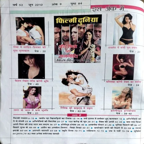 Filmi Duniya (June 2010)