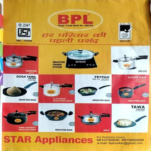 Manohar Kahaniya (Oct 2013)