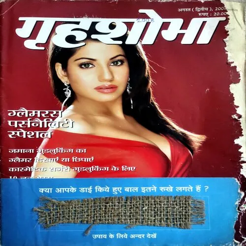 Grihshobha (Aug 2nd 2008)