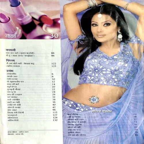 Vanita (May 2010)